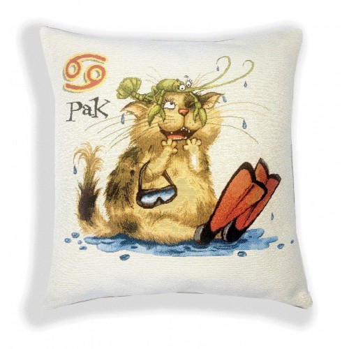 Гобеленовая наволочка 