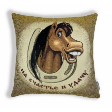 Гобеленовая наволочка 