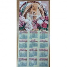 Гобеленовый календарь 