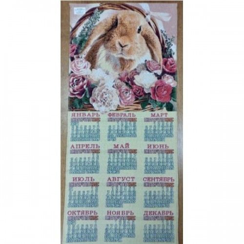 Гобеленовый календарь 