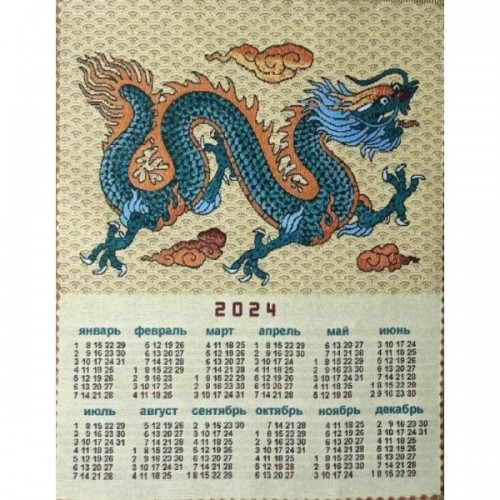 Гобеленовый календарь 