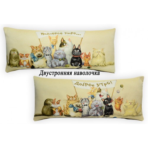 Гобеленовая Наволочка 