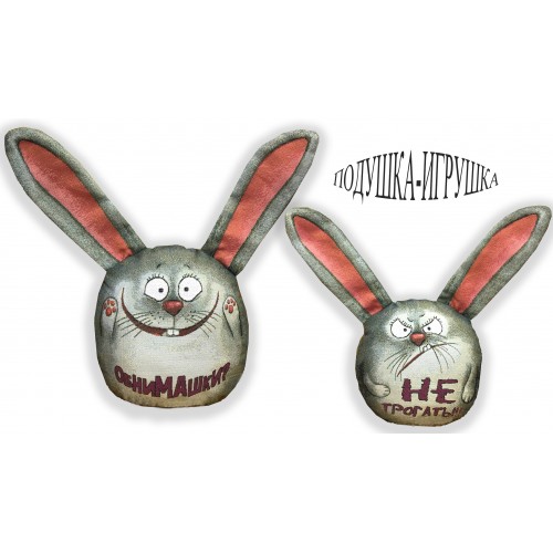 Гобеленовая подушка-игрушка  