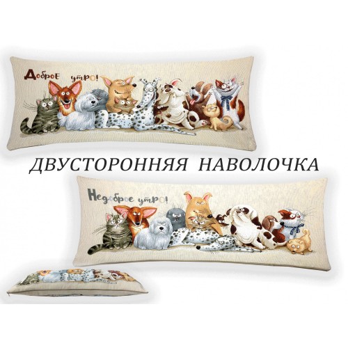 Гобеленовая Наволочка 