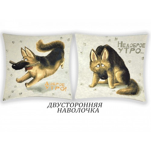 Гобеленовая наволочка 